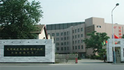 公司简介